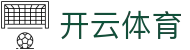 开云体育全站登录网址 - Kaiyun Sports 官方电竞下载、iOS 注册入口